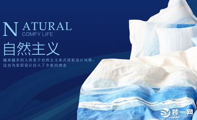 布藝窗簾品牌哪家更耐用?國內(nèi)八大布藝窗簾品牌推薦!