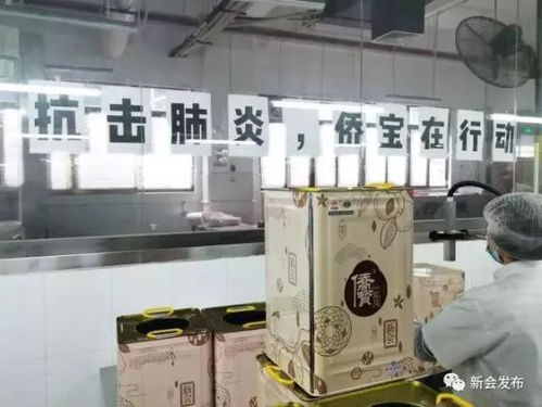 眾志成城戰(zhàn)疫情 這群江門人彰顯大愛 又一次被感動(dòng)了